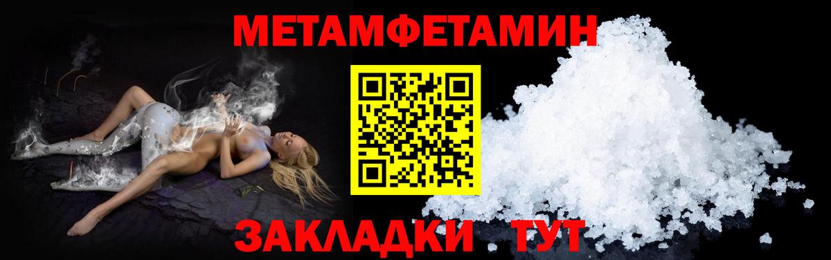 АМФ  Amphetamine  Ставрополь  Вход с VPN  АМФЕТАМИН Premium 