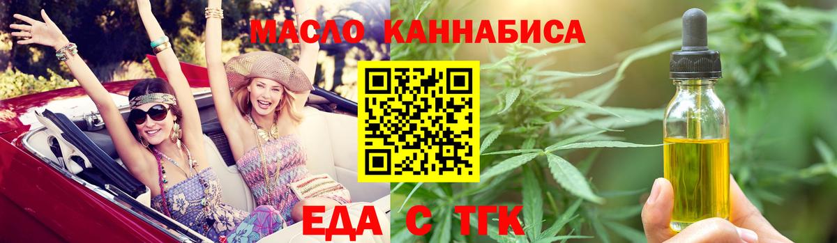 Ставрополь  Canna-Cookies марихуана  Вход с VPN 