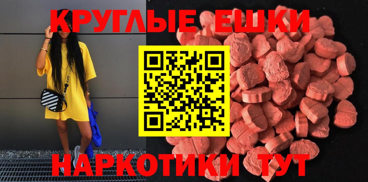 ЭКСТАЗИ бентли  Вход с VPN  Экстази  Экстази 99%  Ставрополь 