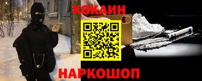 трава Рыбинск