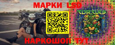 стафф Пугачёв