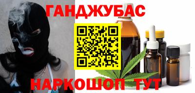 кокс Пушкино