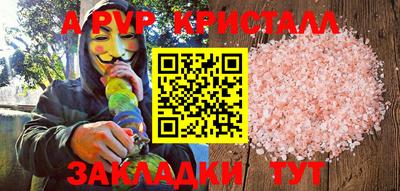 сатива Первоуральск