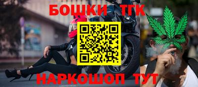 кокс Пушкино