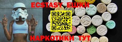 меф Пыть-Ях