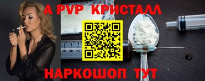 трава Рыбинск