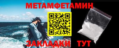 стафф Пугачёв