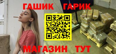 кокс Пушкино