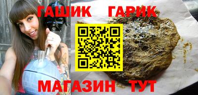 трава Рыбинск