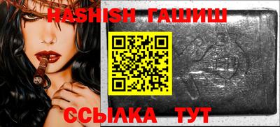 прущий лед Пенза