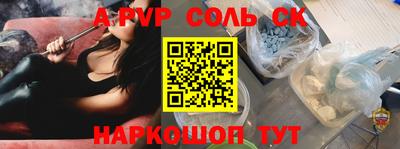 кокс Пушкино