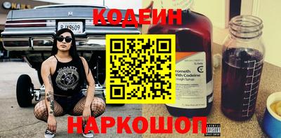 кокс Пушкино