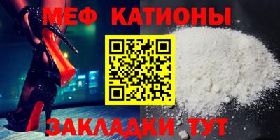 дживик Рузаевка