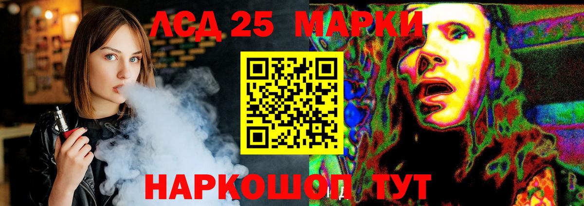 ЛСД экстази  ЛСД экстази ecstasy  Вход с VPN  Ставрополь    онион  LSD-25 экстази ecstasy 