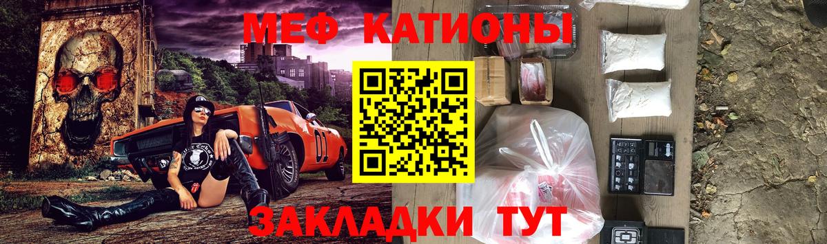магазин  наркотиков  Вход с VPN  Мефедрон  МЕФ mephedrone  Меф мука  Ставрополь  МЕФ 