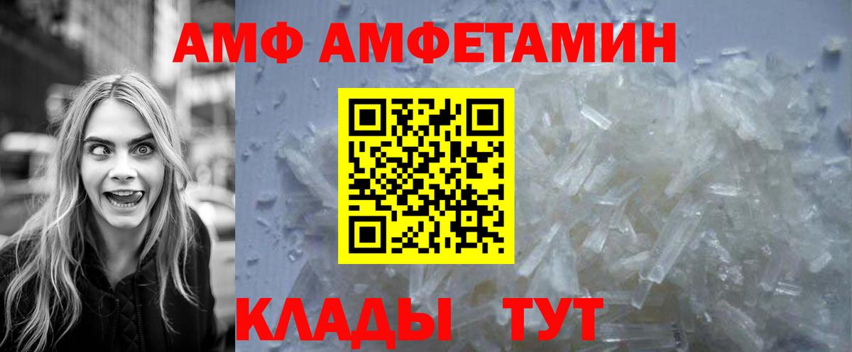 МЕТАМФЕТАМИН винт  Вход с VPN  Метамфетамин  Ставрополь  МЕТАМФЕТАМИН винт 