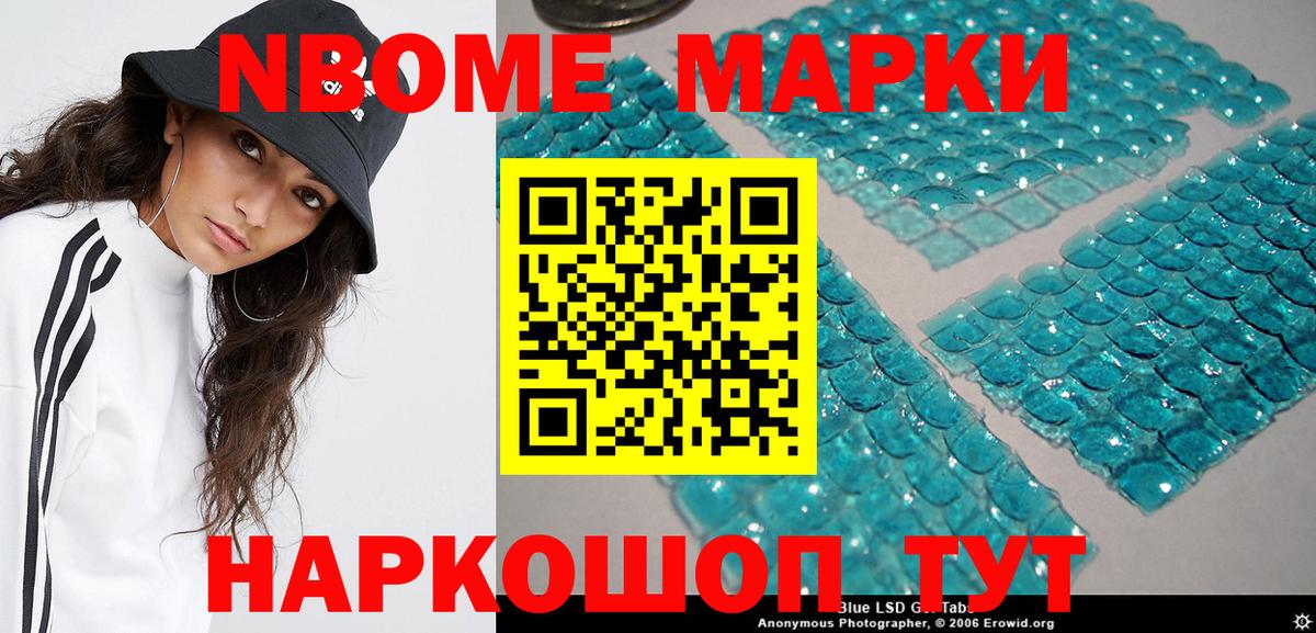 Гашиш  Вход с VPN  МЕФ кристаллы  ЭКСТАЗИ  Ставрополь  Марихуана  КОКАИН  Метадон  Меф 