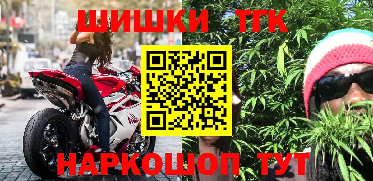 Конопля LSD WEED Ставрополь